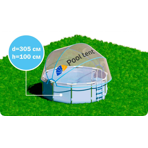   Pool Tent  PT305-B