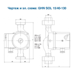    IMP GHN SOL 15/40-130