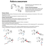    () Tetra-thermo SX-0169/00 