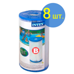  Intex  B 8 