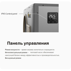      Poolmagic Eco Star 130ES ()